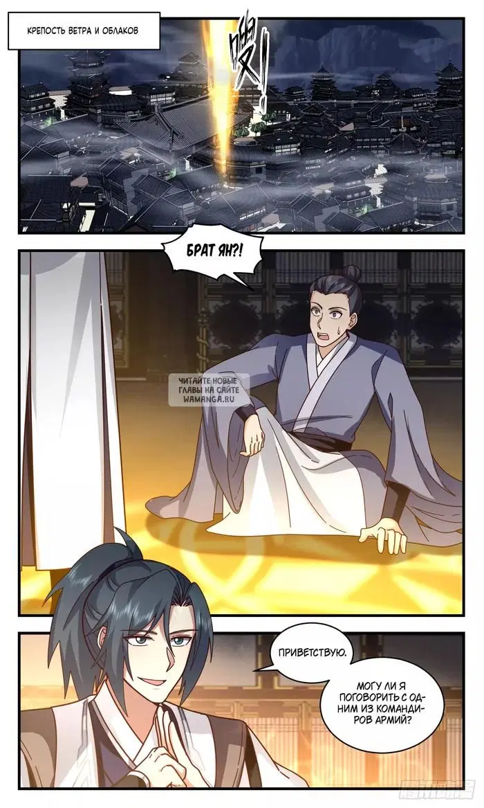 Page 11.000