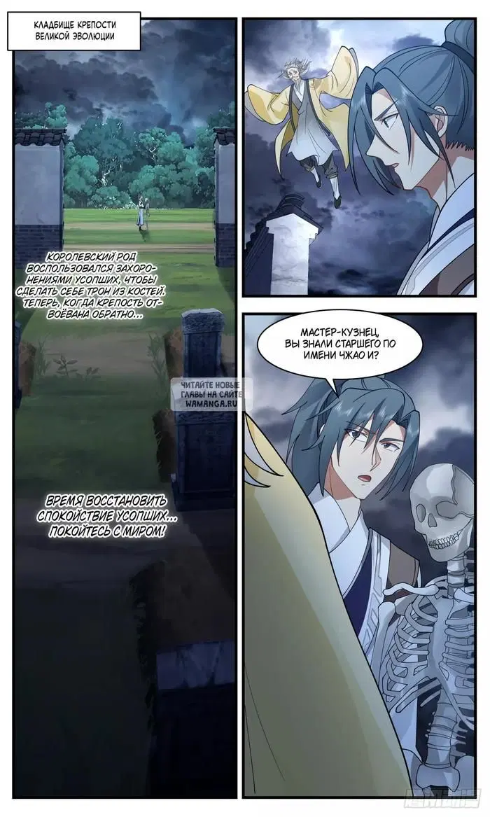 Page 11.000