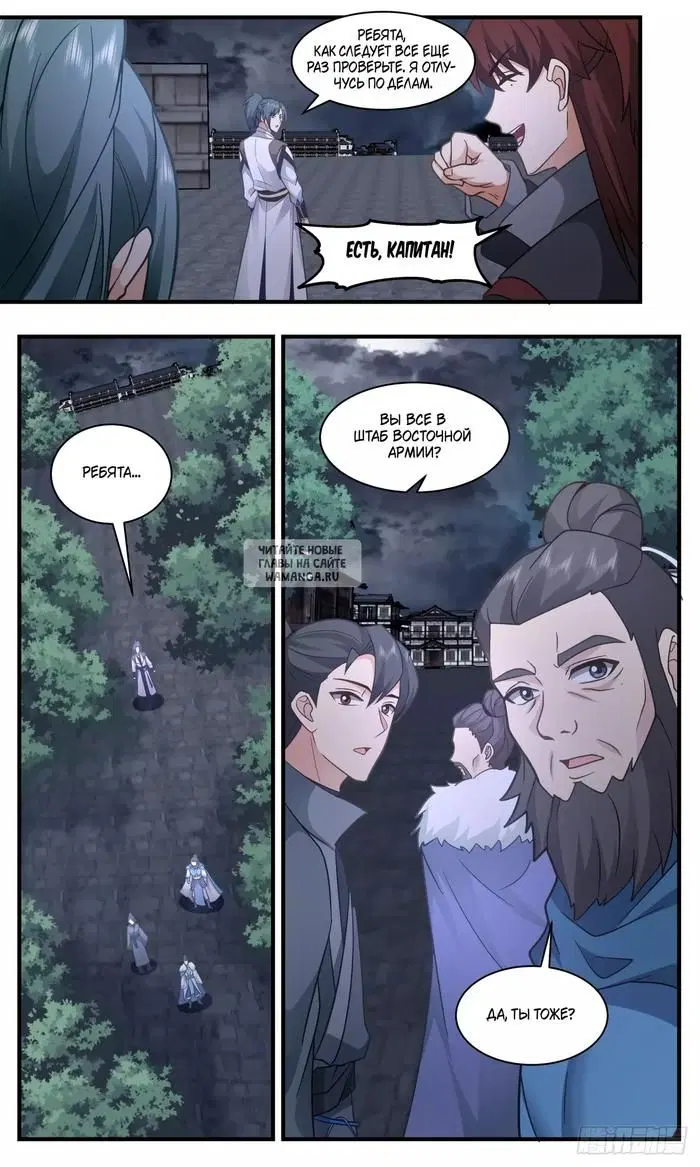 Page 11.000