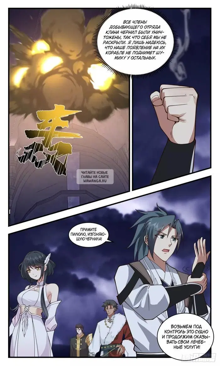 Page 11.000