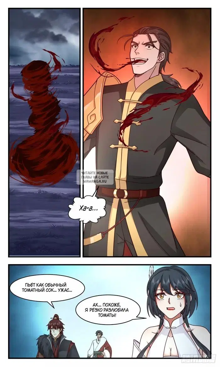 Page 11.000