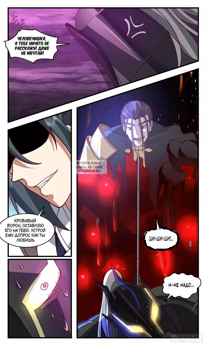 Page 11.000