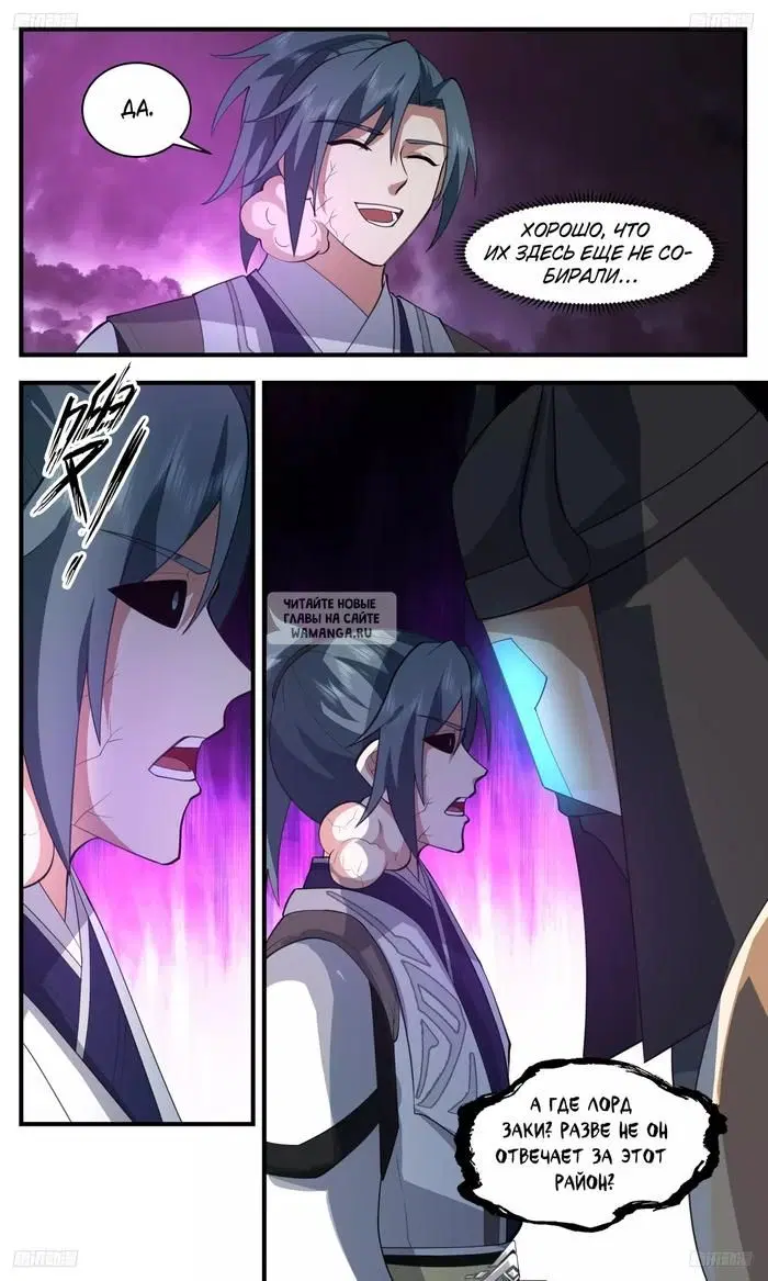 Page 11.000