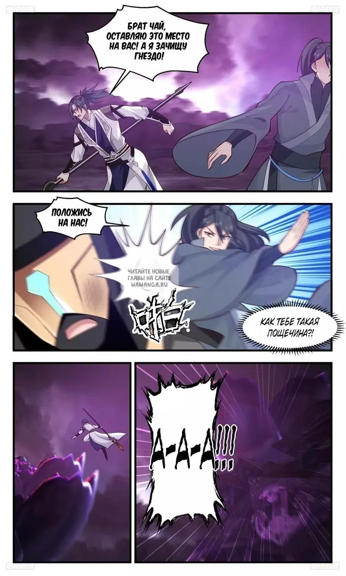 Page 11.000