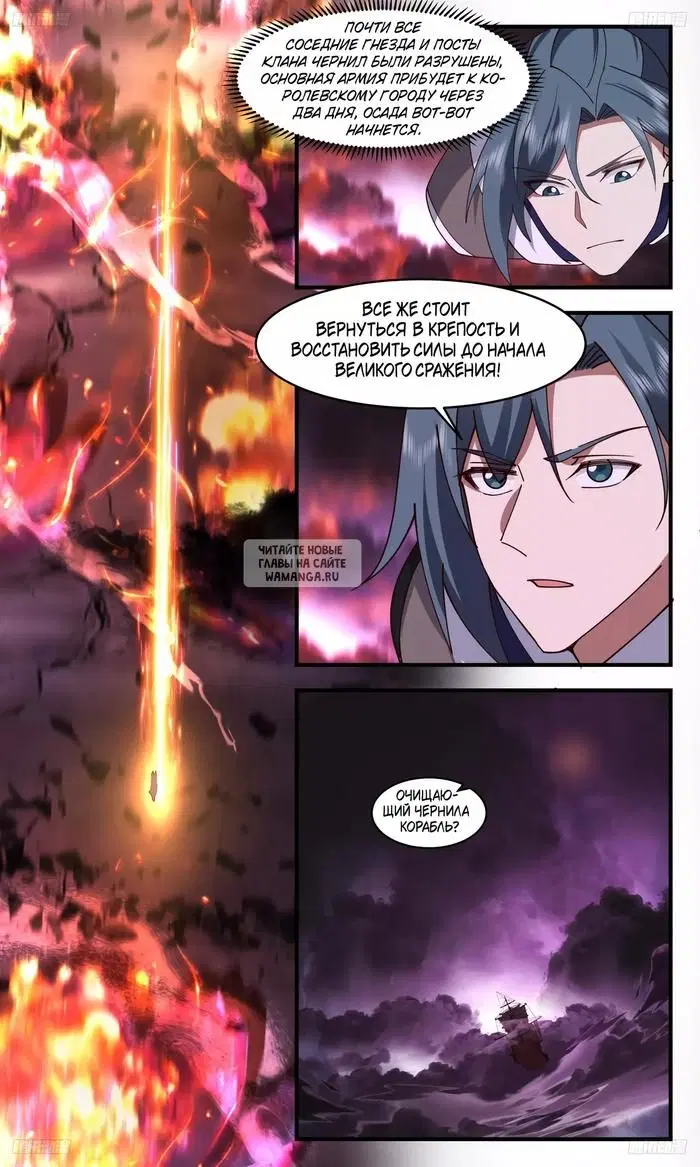 Page 11.000