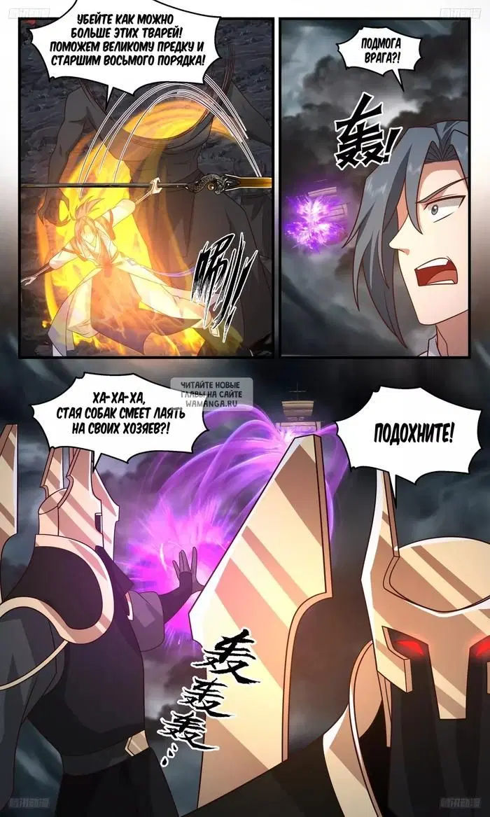 Page 11.000