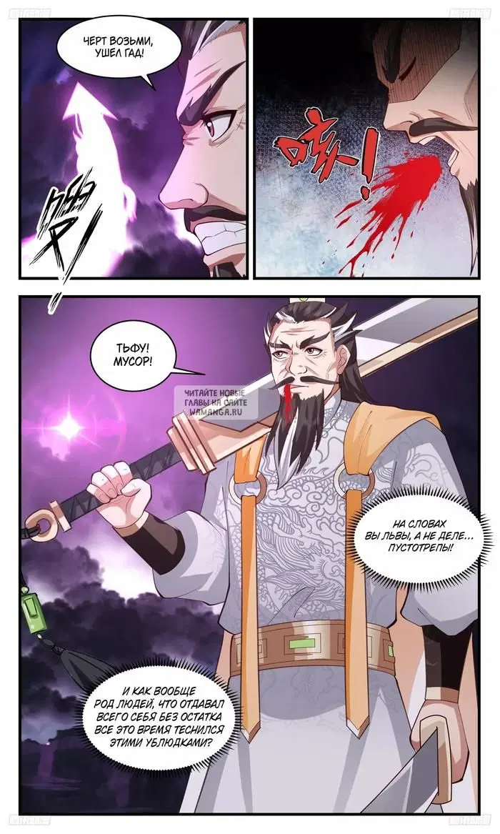 Page 11.000