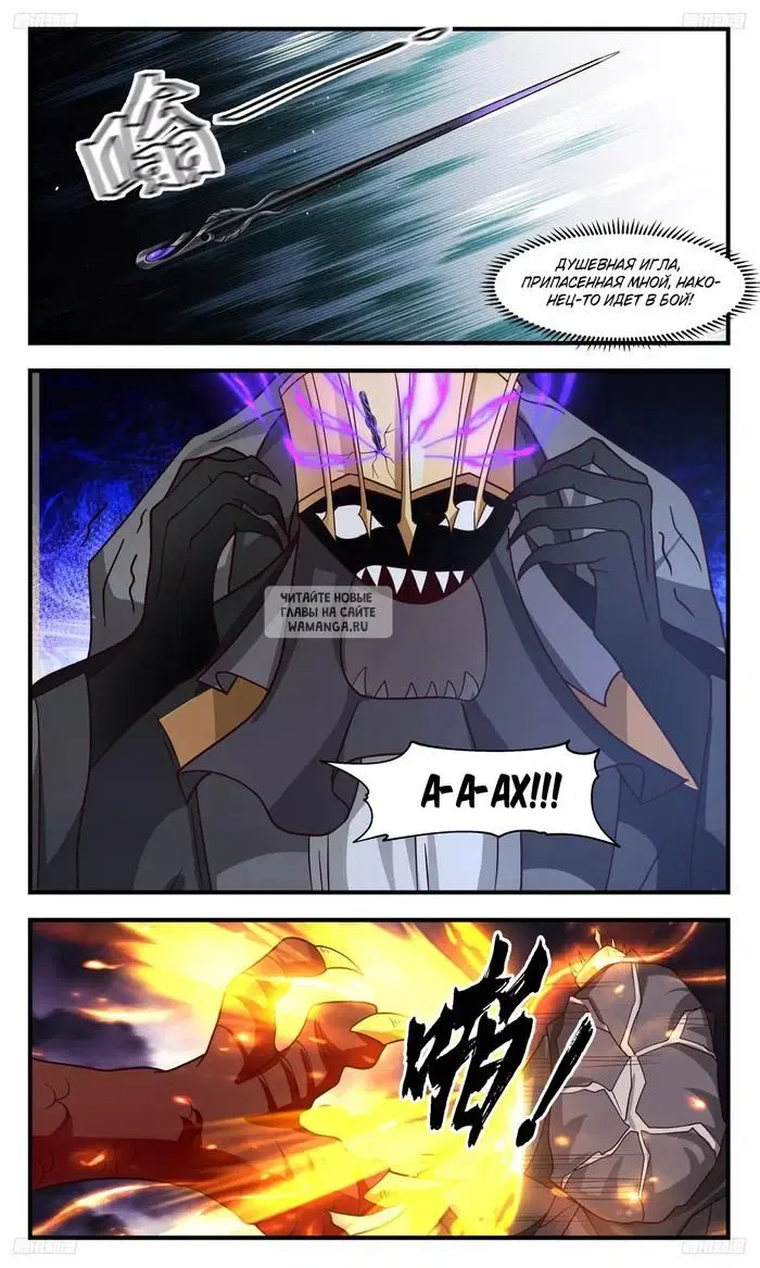 Page 11.000