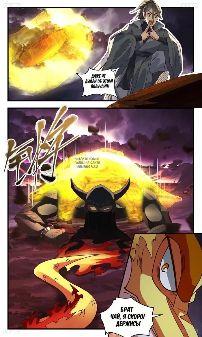 Page 11.000