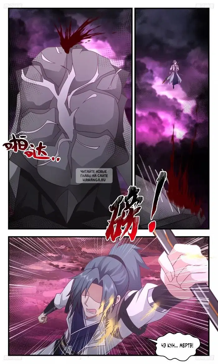 Page 11.000