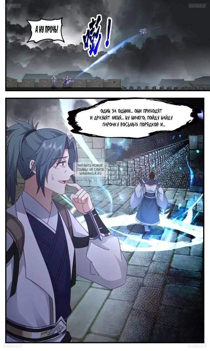 Page 11.000