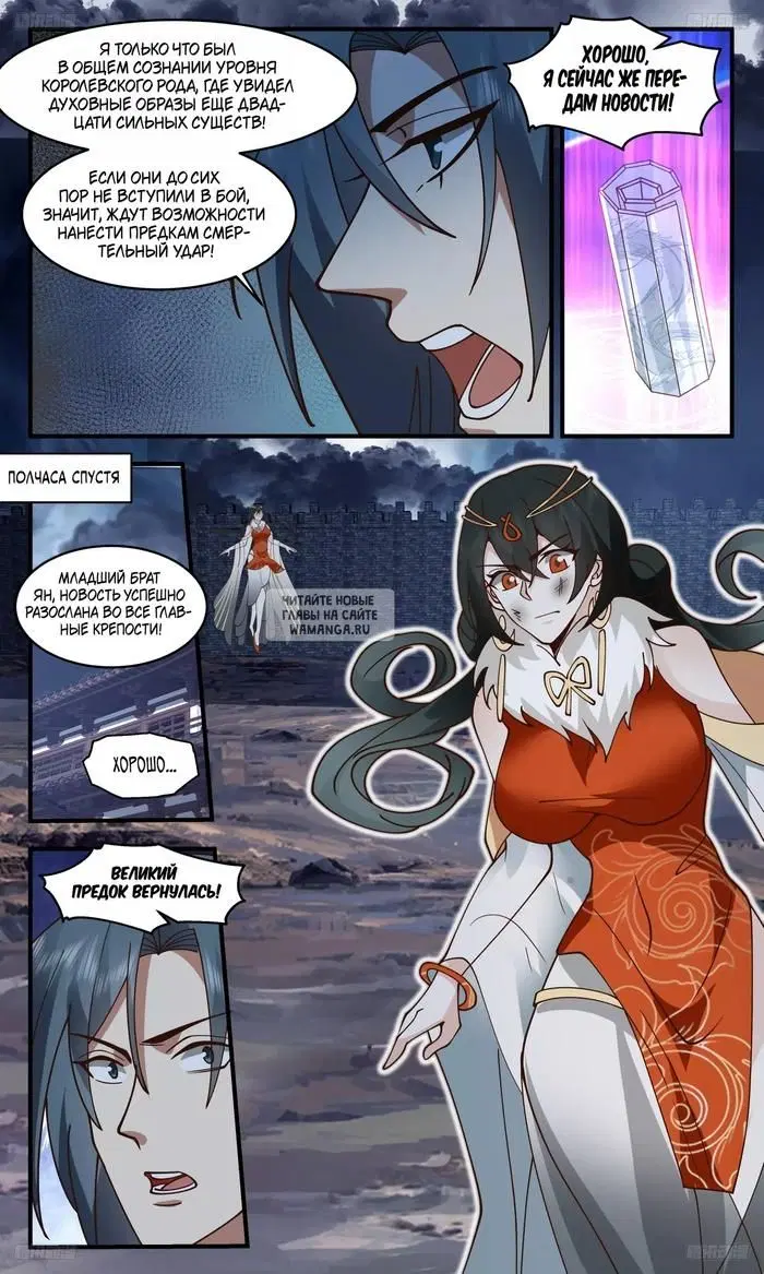 Page 11.000