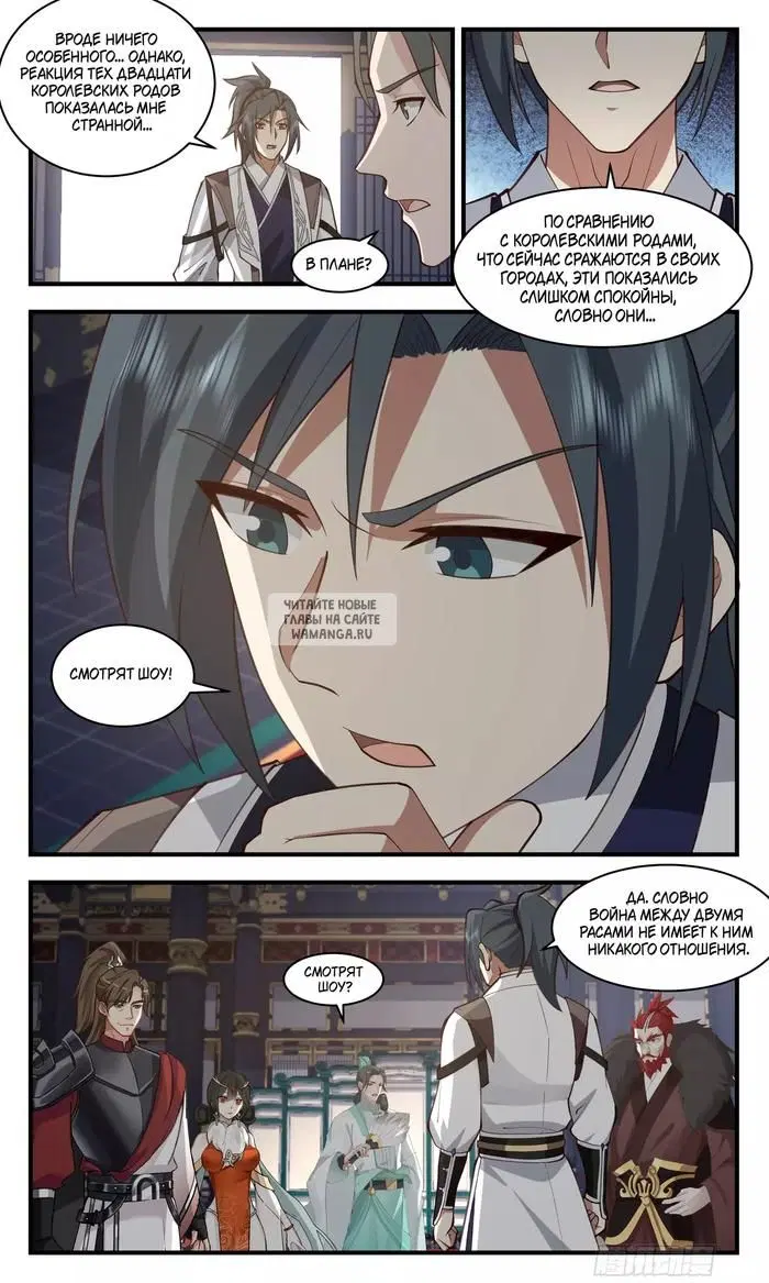 Page 11.000