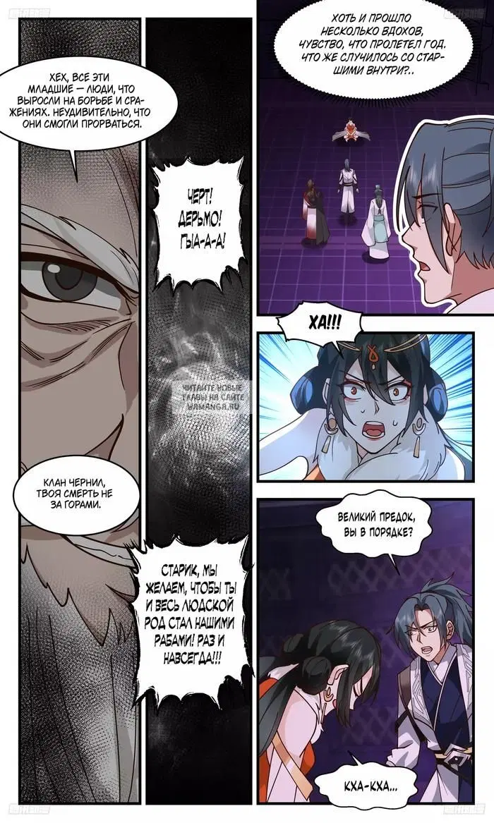 Page 11.000