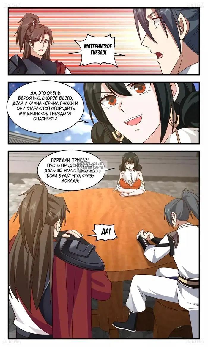 Page 11.000