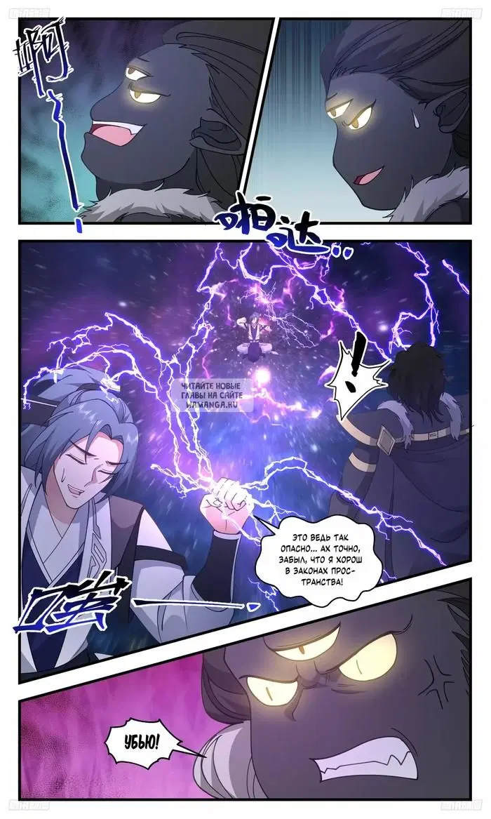 Page 11.000