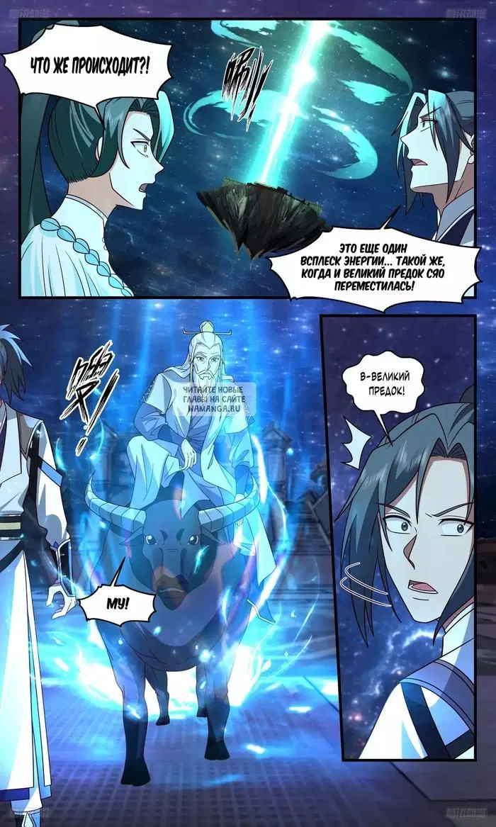 Page 11.000