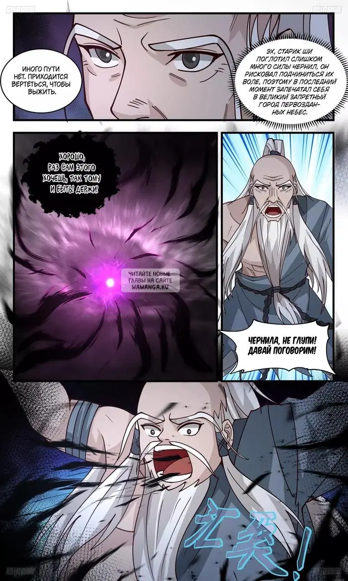 Page 11.000