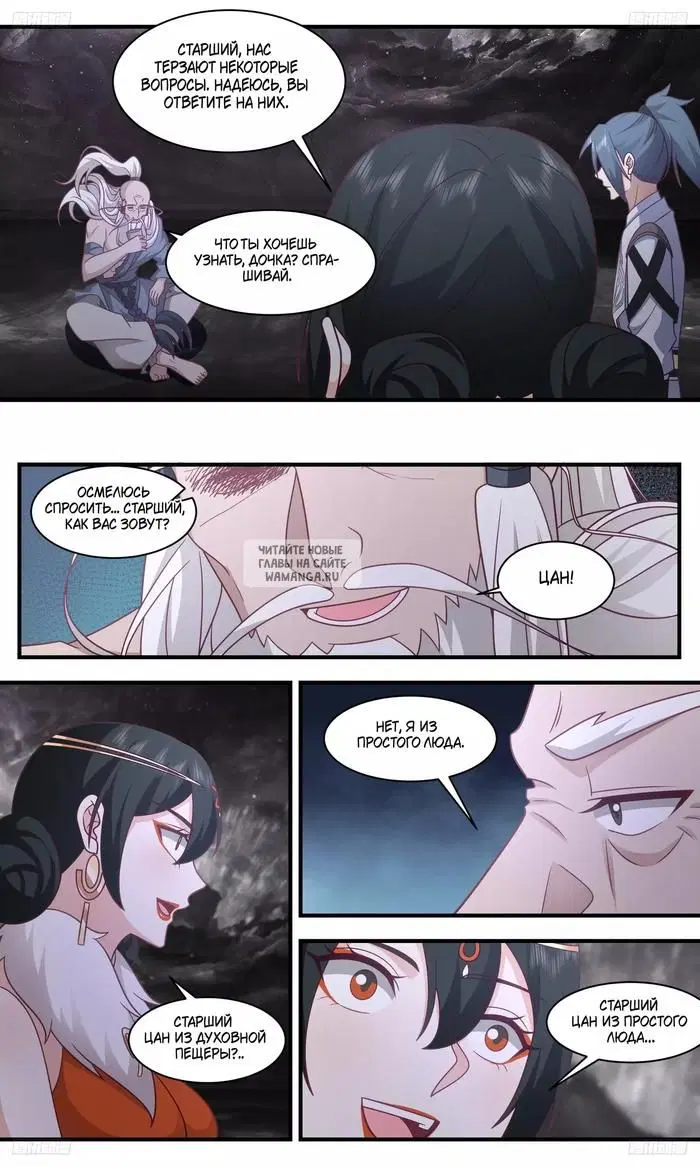 Page 11.000