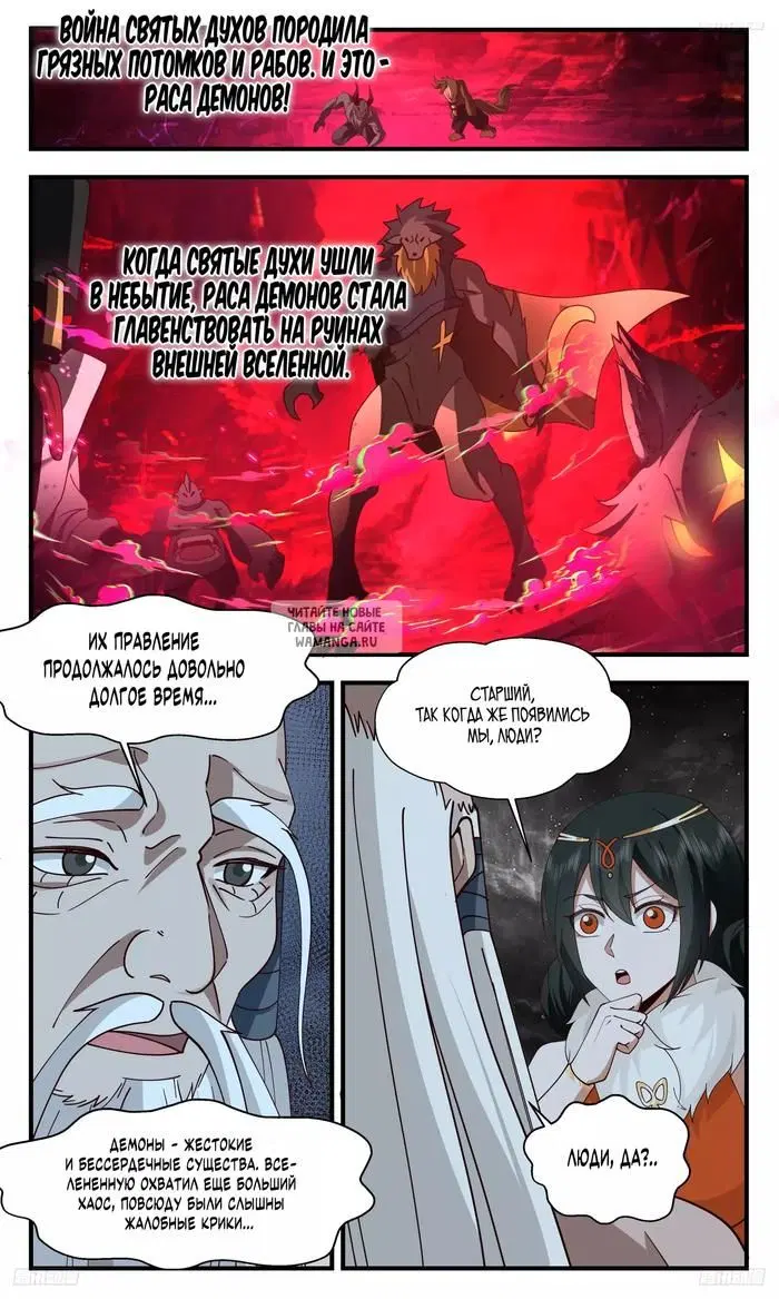 Page 11.000
