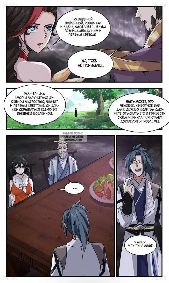 Page 11.000