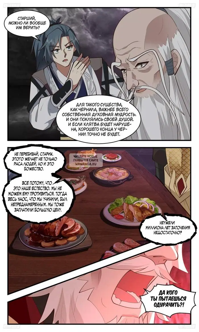 Page 11.000