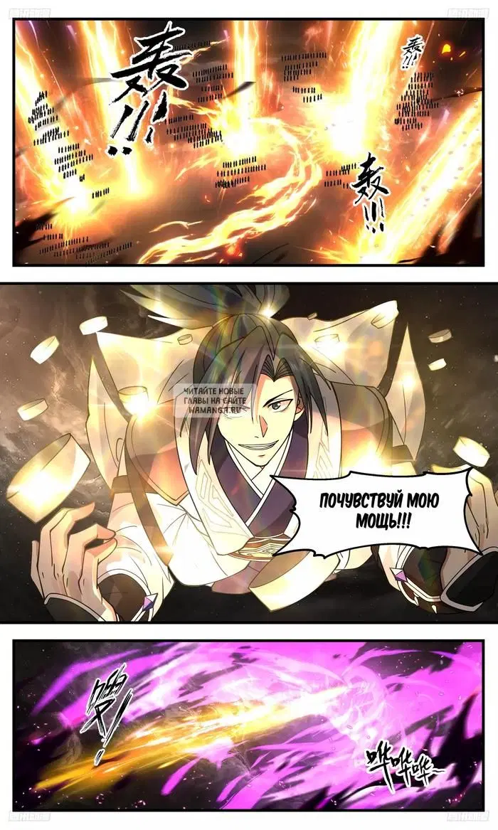 Page 11.000