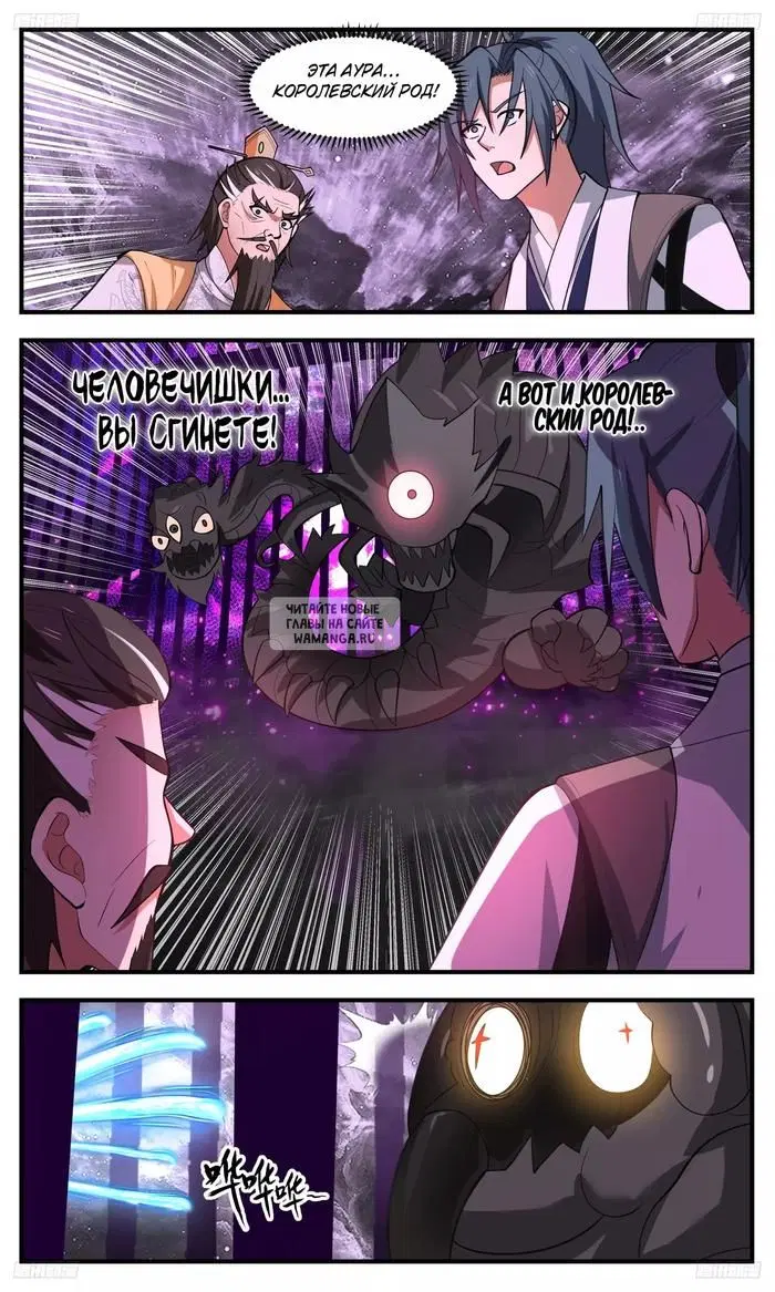 Page 11.000