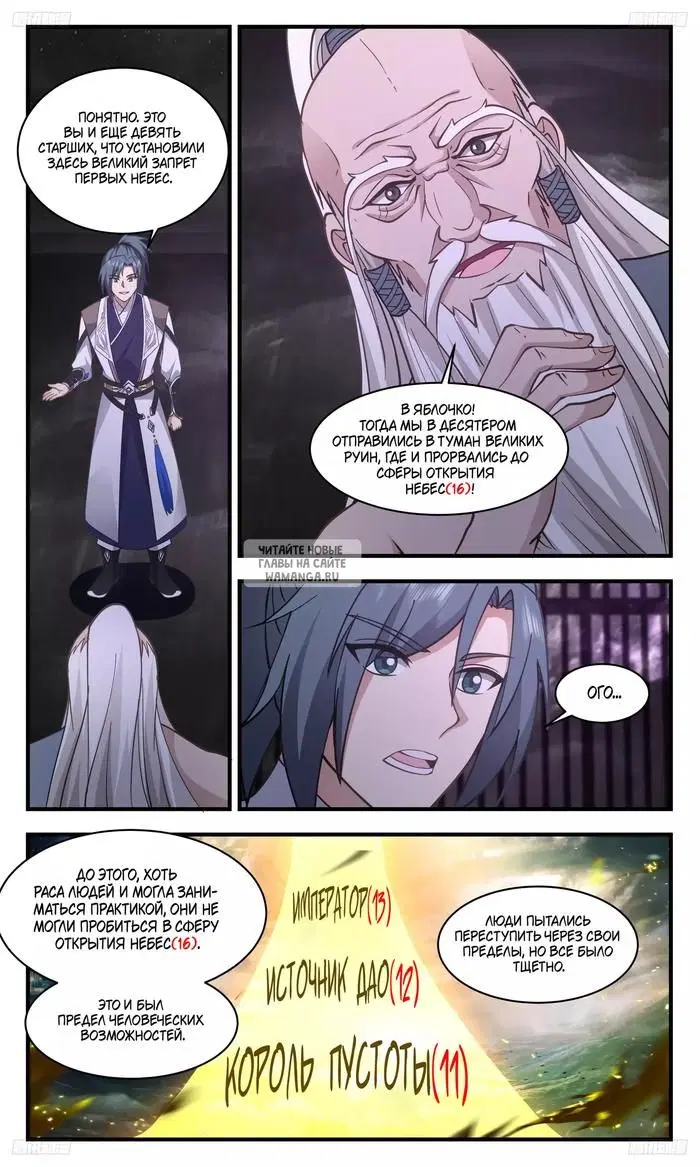Page 11.000