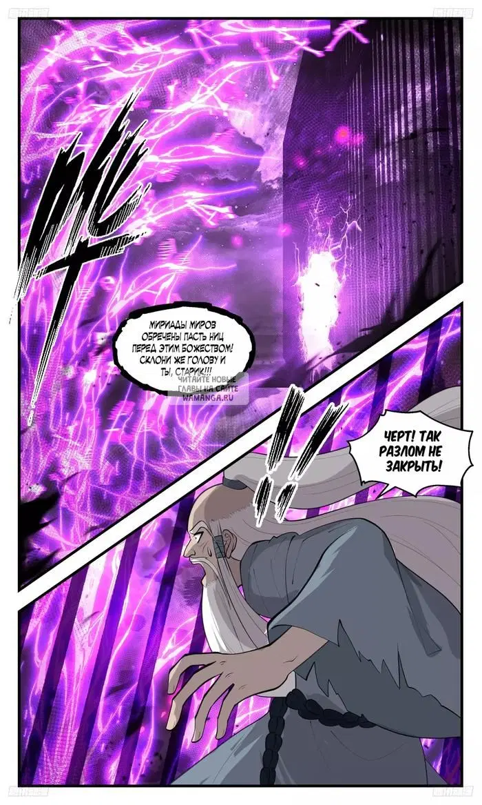 Page 11.000