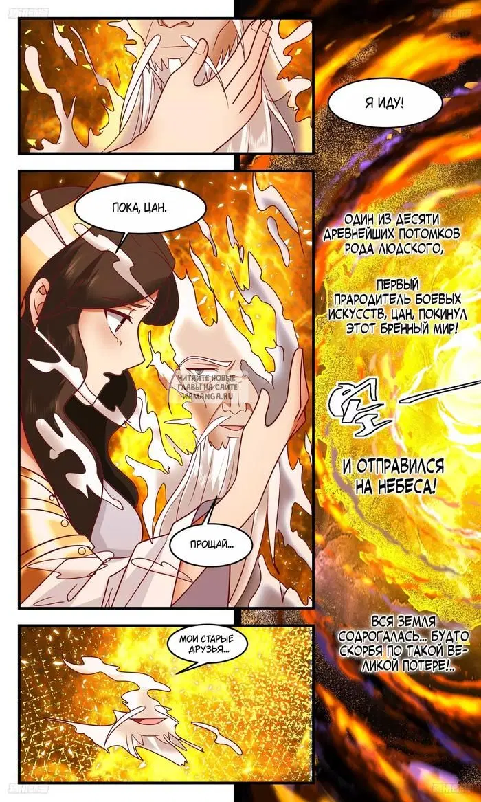Page 11.000