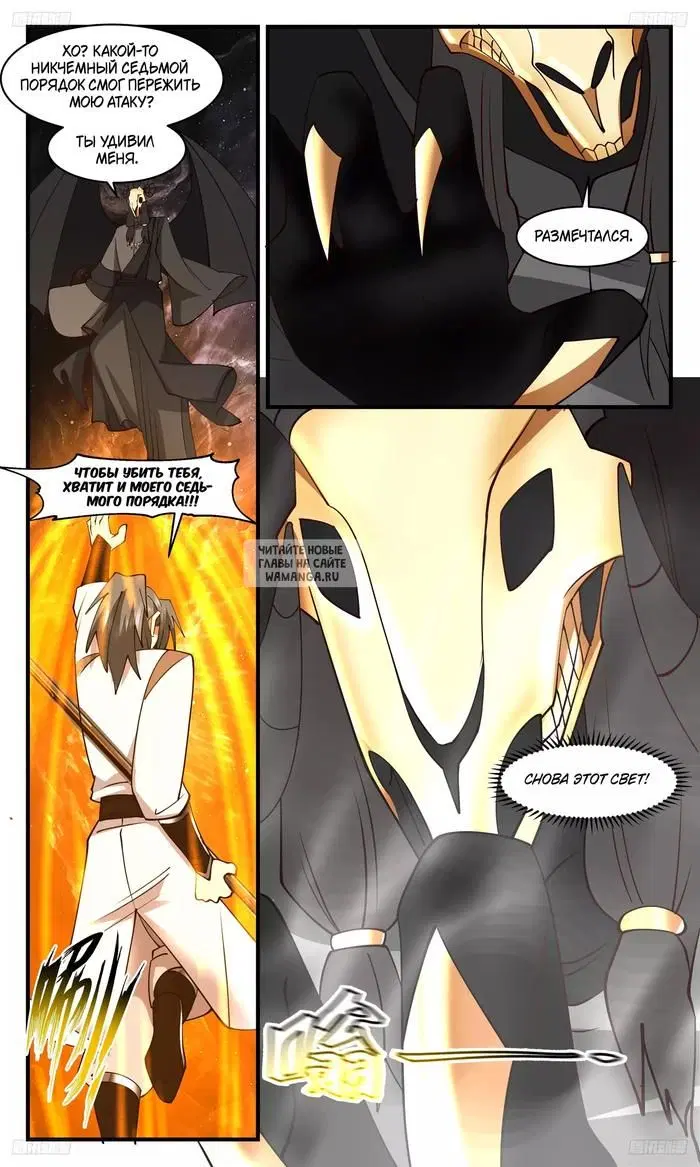Page 11.000