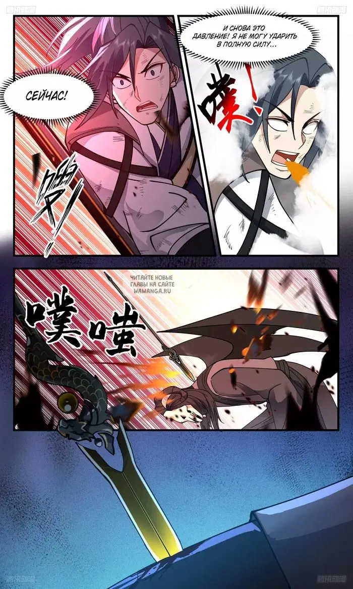 Page 11.000