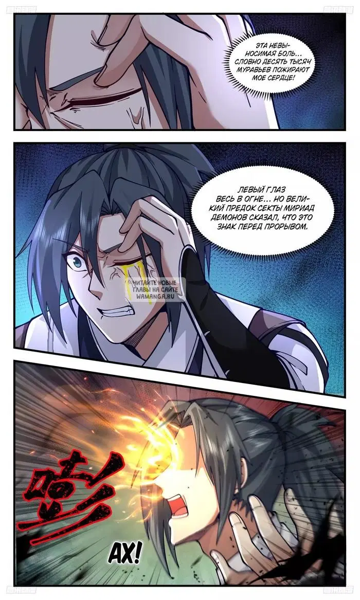 Page 11.000