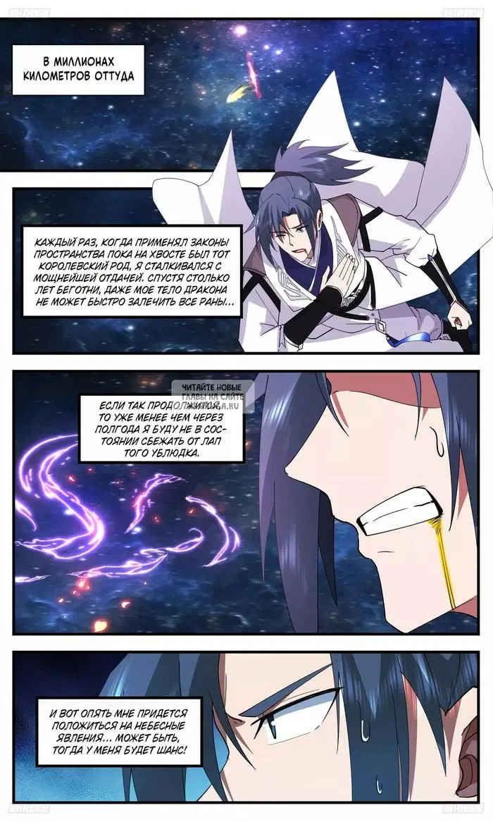 Page 11.000