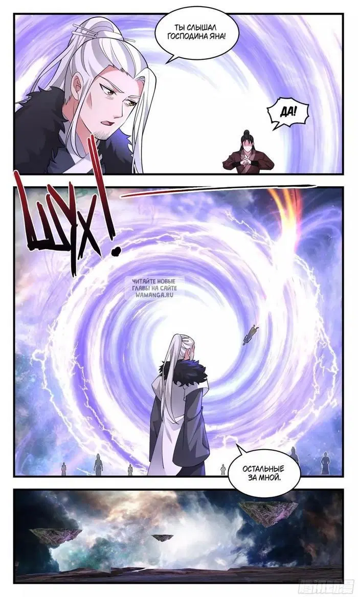 Page 11.000