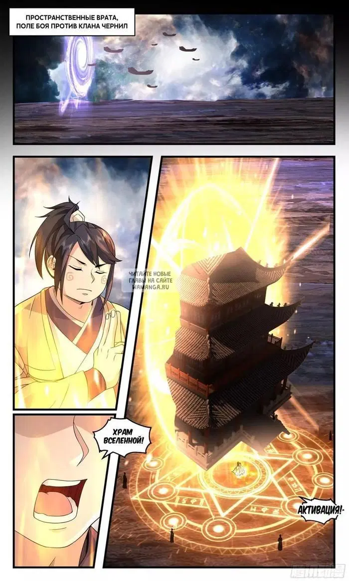 Page 11.000