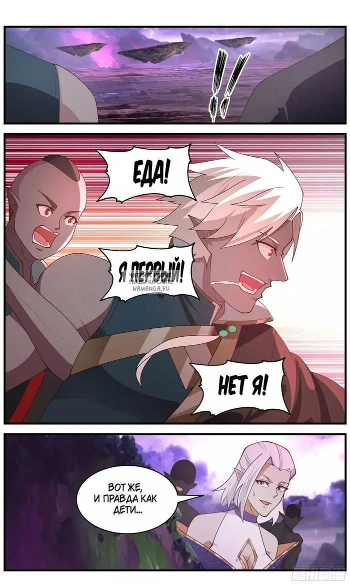 Page 11.000