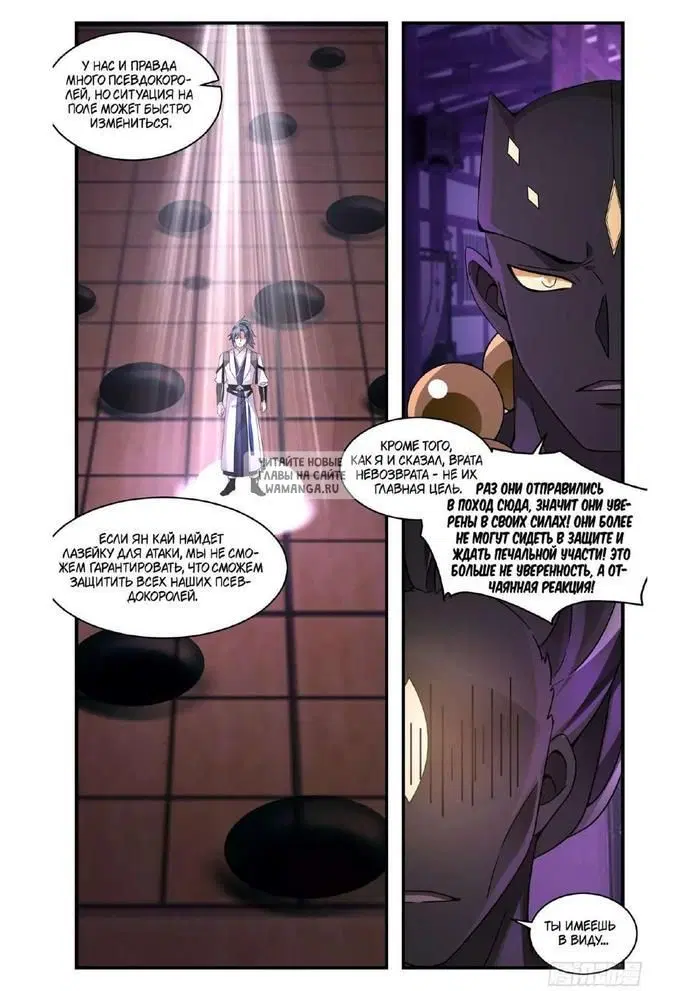 Page 11.000