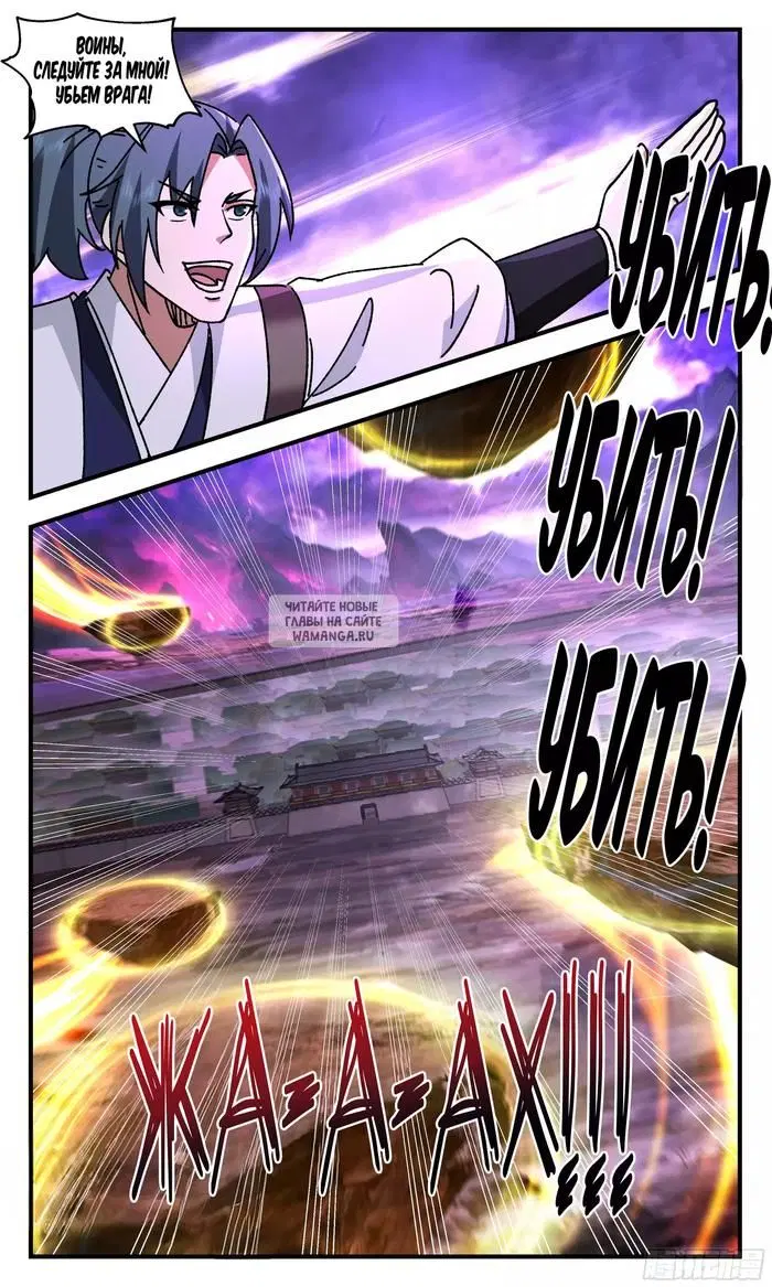 Page 11.000