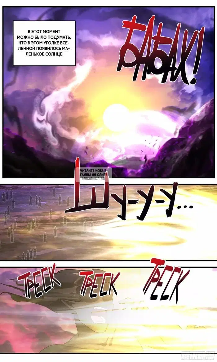 Page 11.000