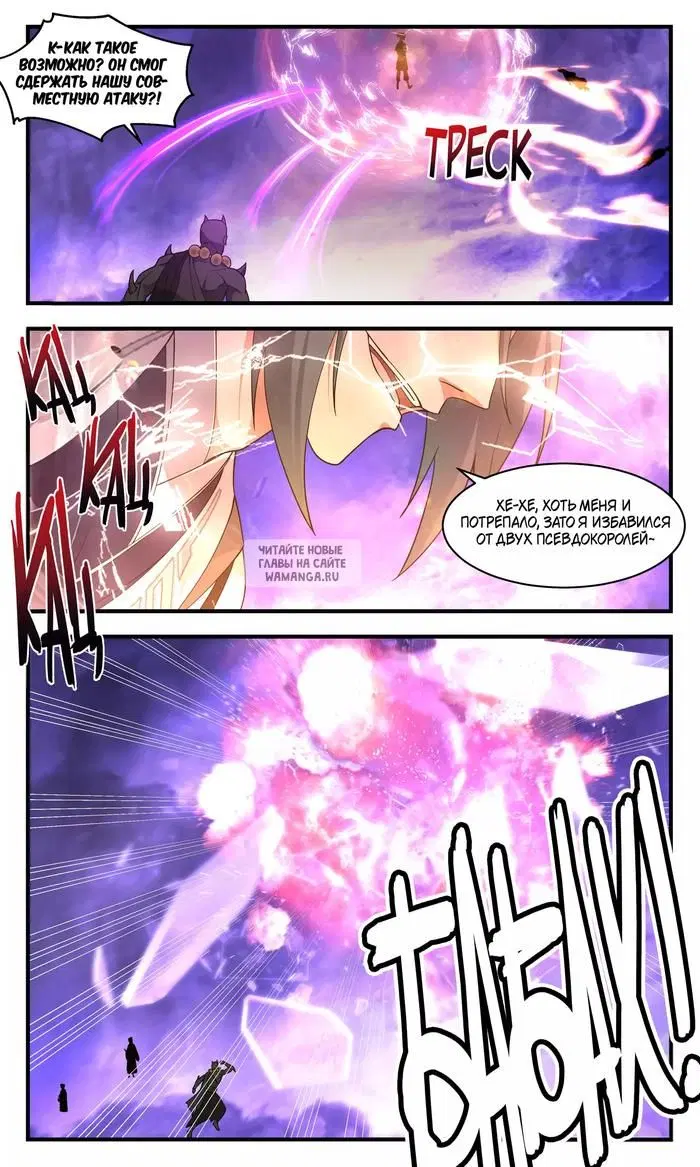 Page 11.000