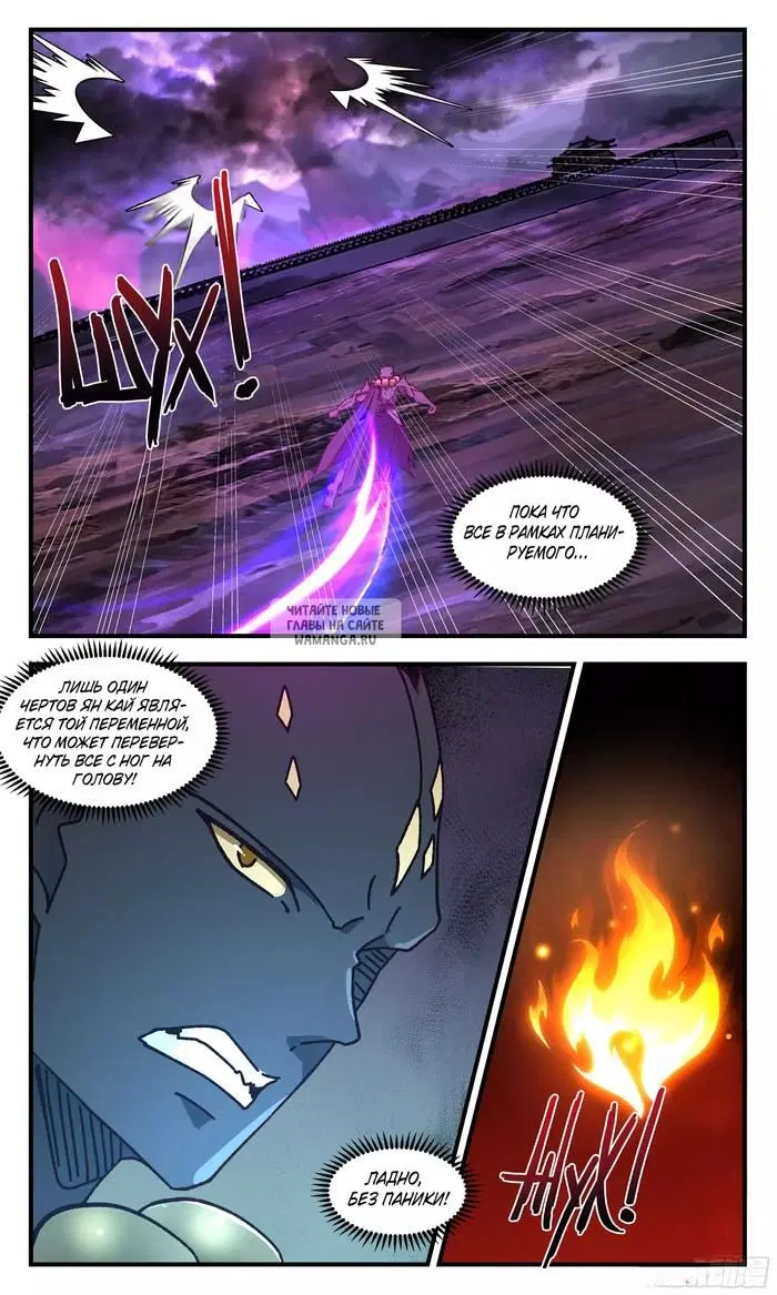 Page 11.000