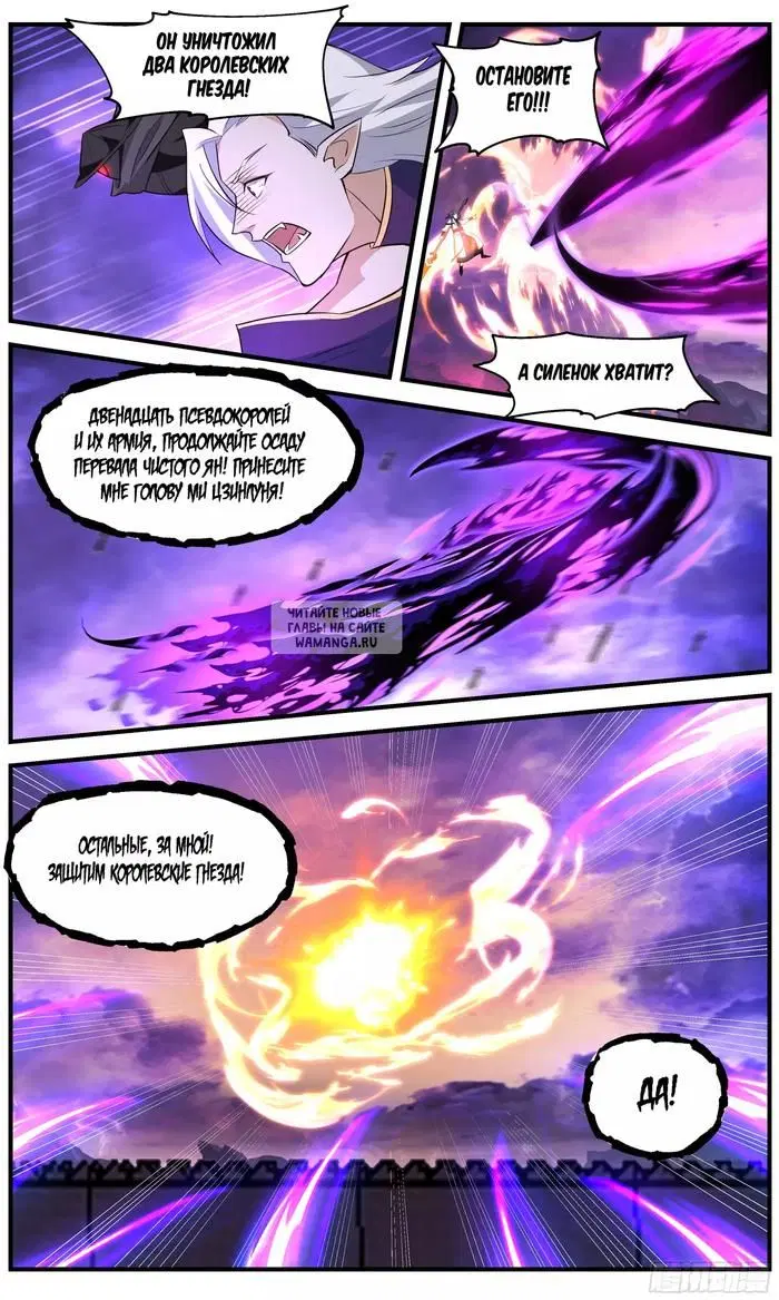 Page 11.000