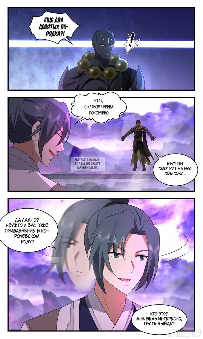 Page 11.000