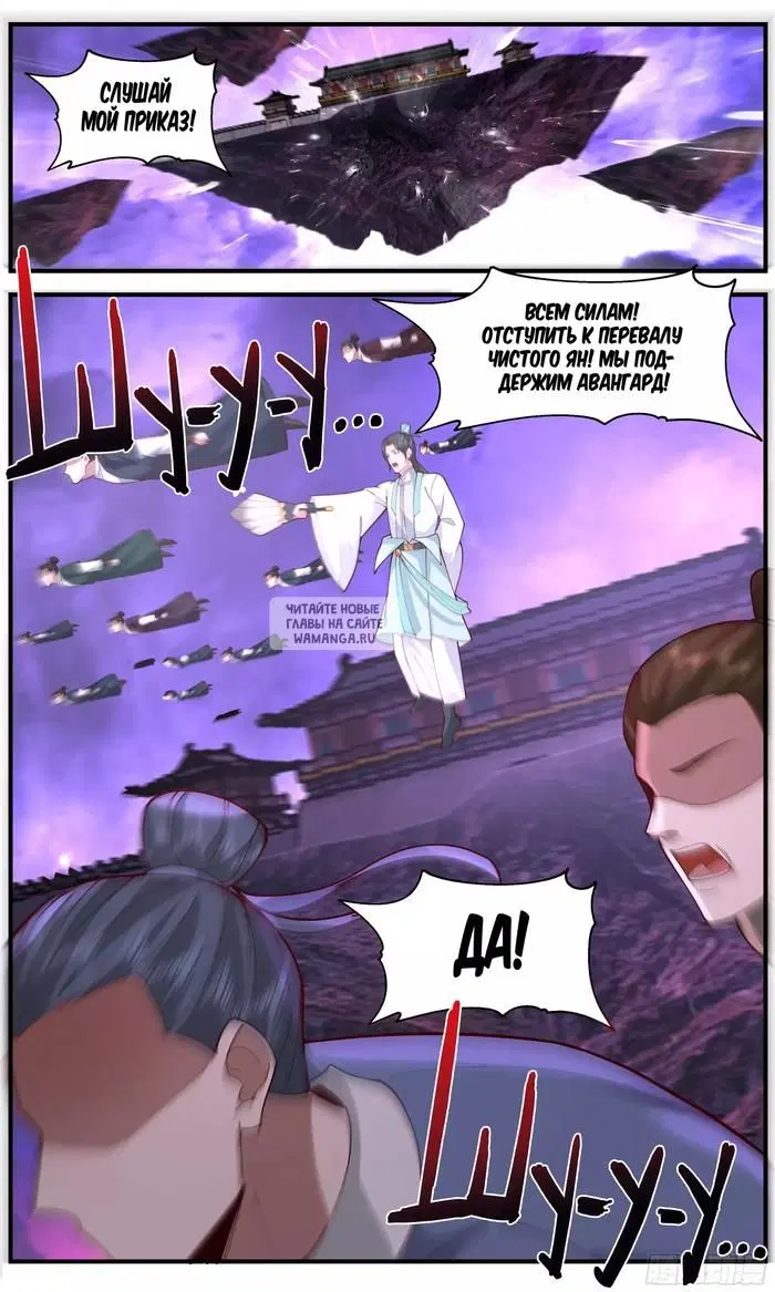 Page 11.000