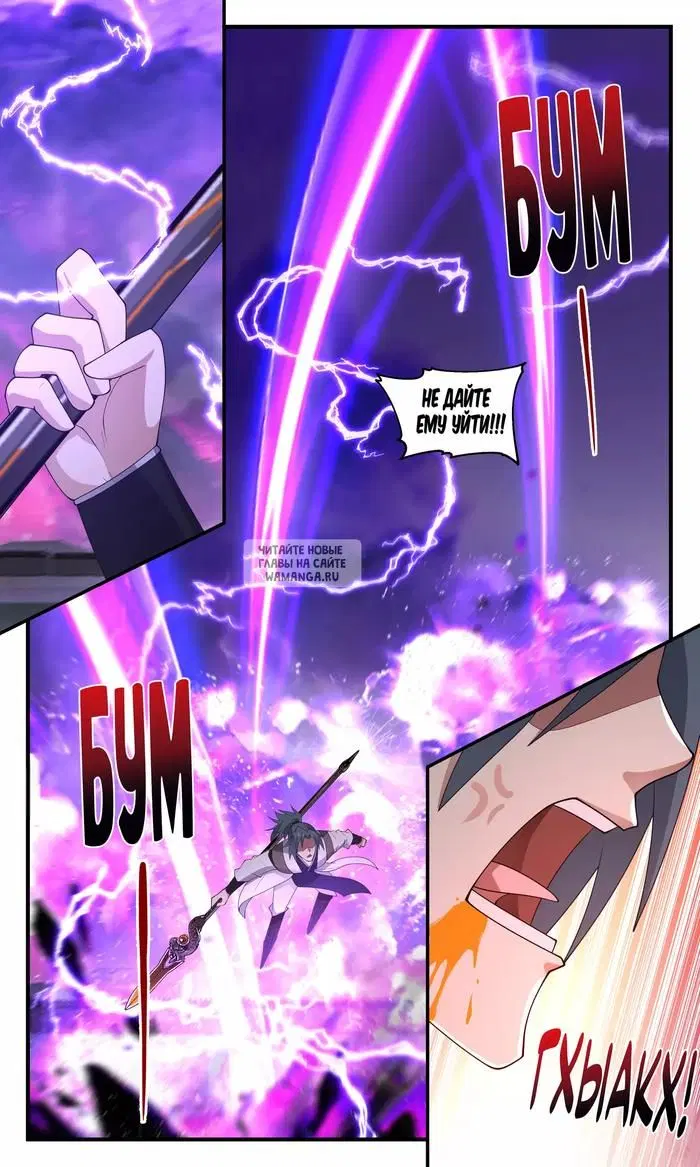 Page 11.000