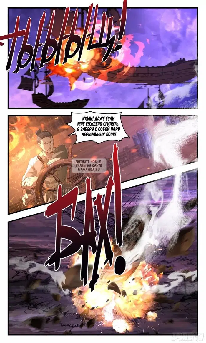 Page 11.000