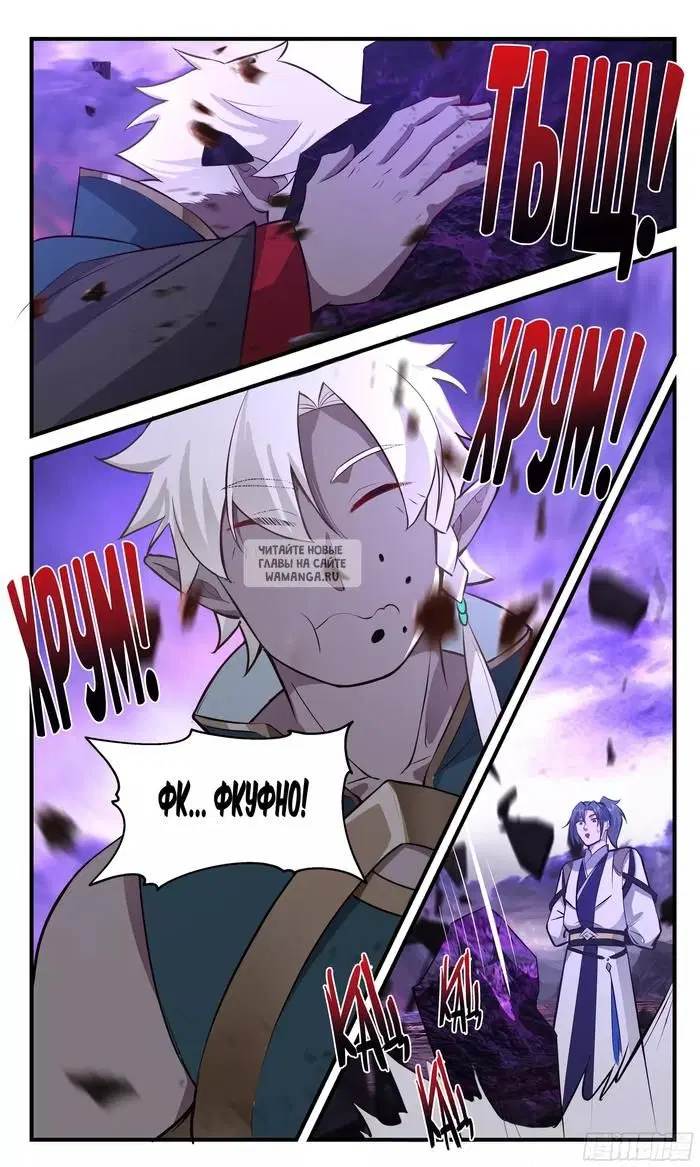 Page 11.000