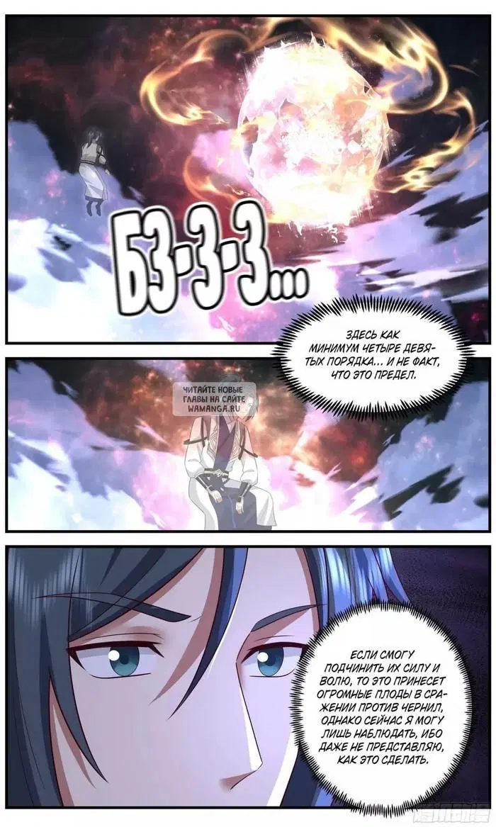 Page 11.000